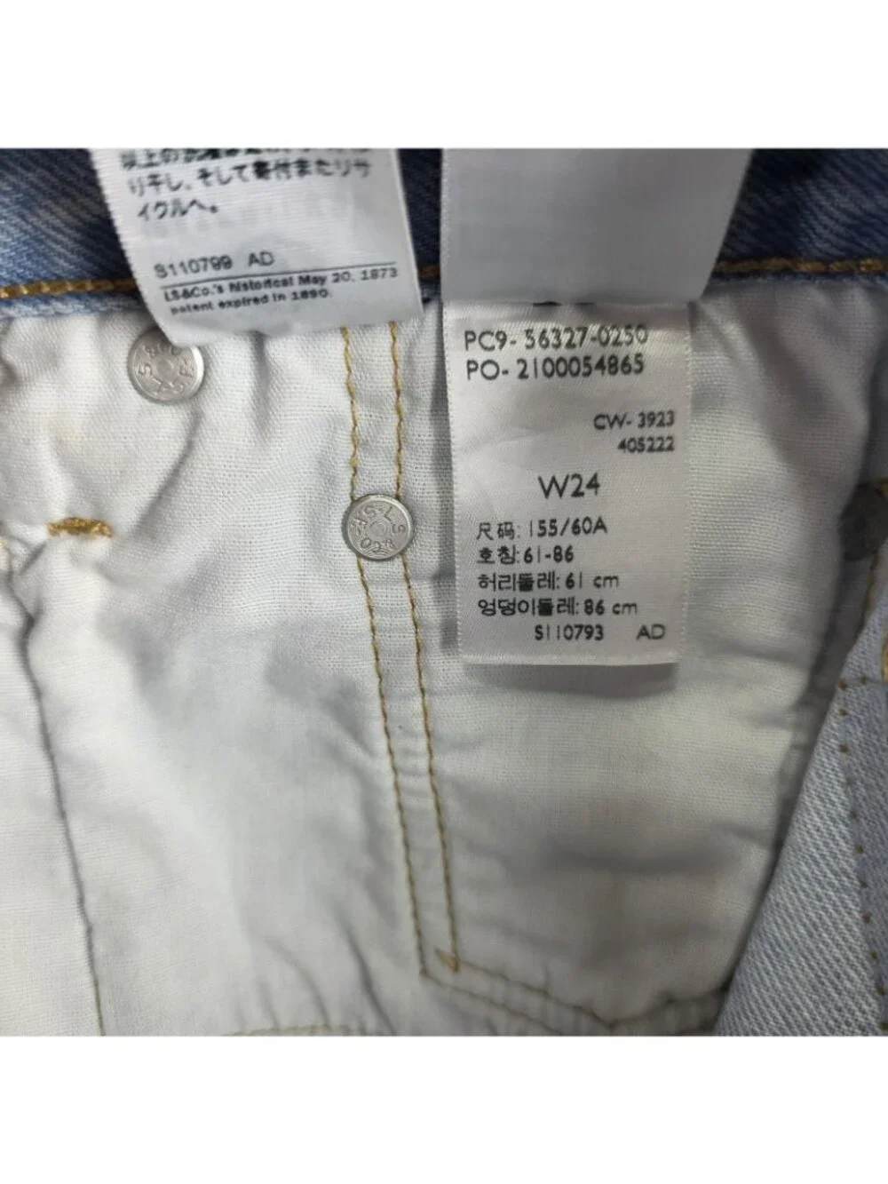 Levis 501 Cut Off Shorts Womens W24 High Rise Button Fly Distressed Frayed Denim